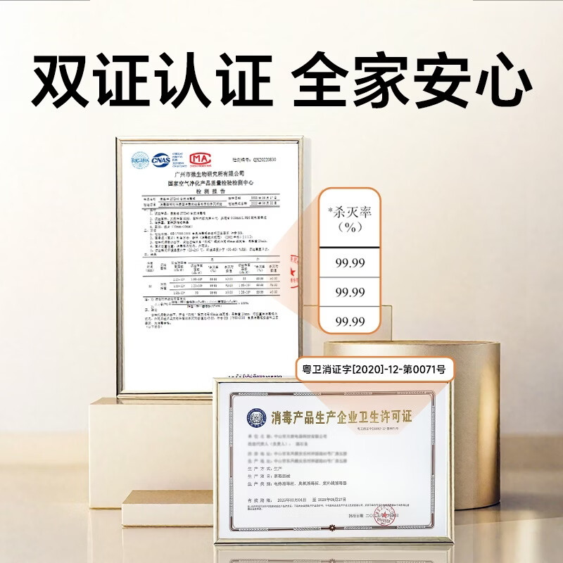 康宝ZTD40-KH1W（Z）消毒柜图片