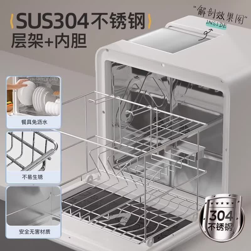 华帝ZTD40-V消毒柜图片