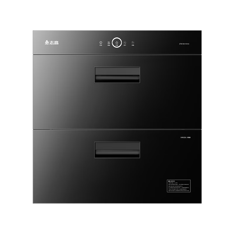 志高F414消毒柜