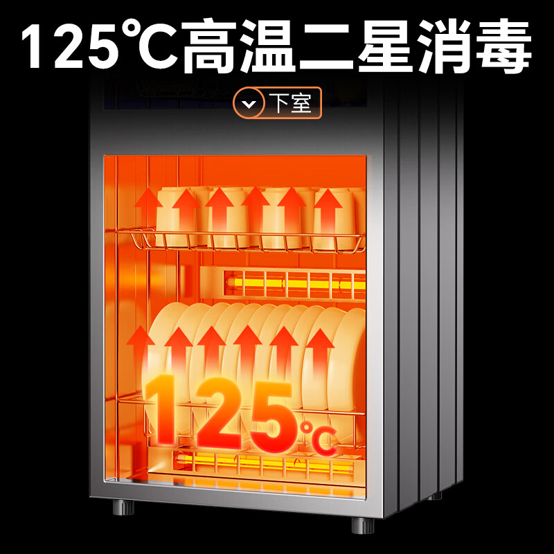 康宝XDZ80-D1消毒柜图片
