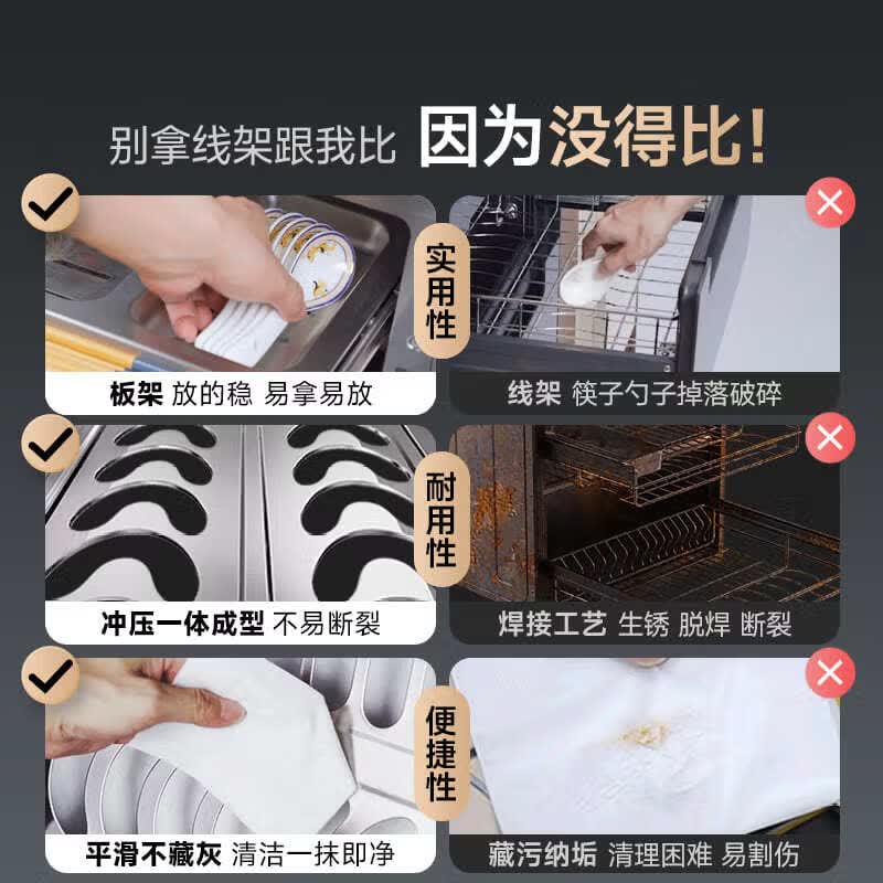 康宝XDZ110-EN303T消毒柜图片