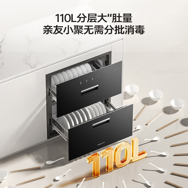 万和D5 Pro消毒柜图片