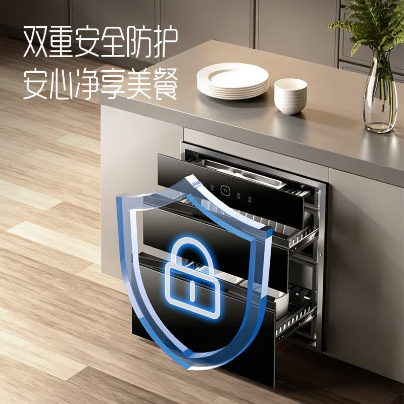 创维X20A消毒柜图片