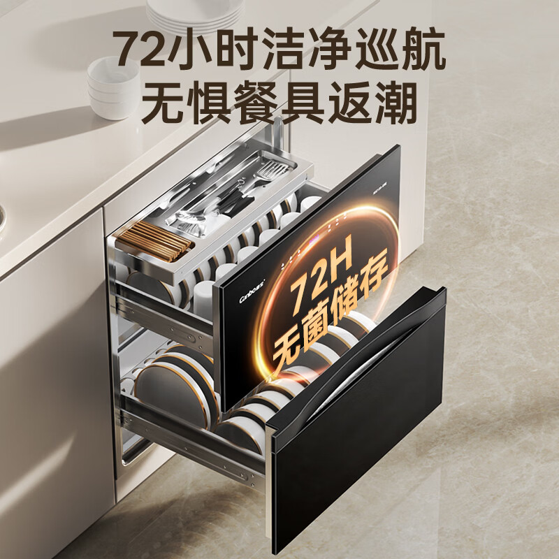 康宝XDZ120-E6E消毒柜图片
