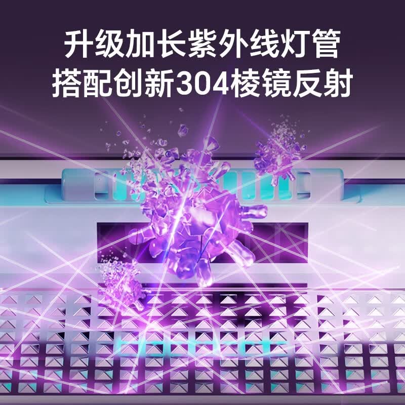 康宝ZTD32-KH1W（Z）消毒柜图片