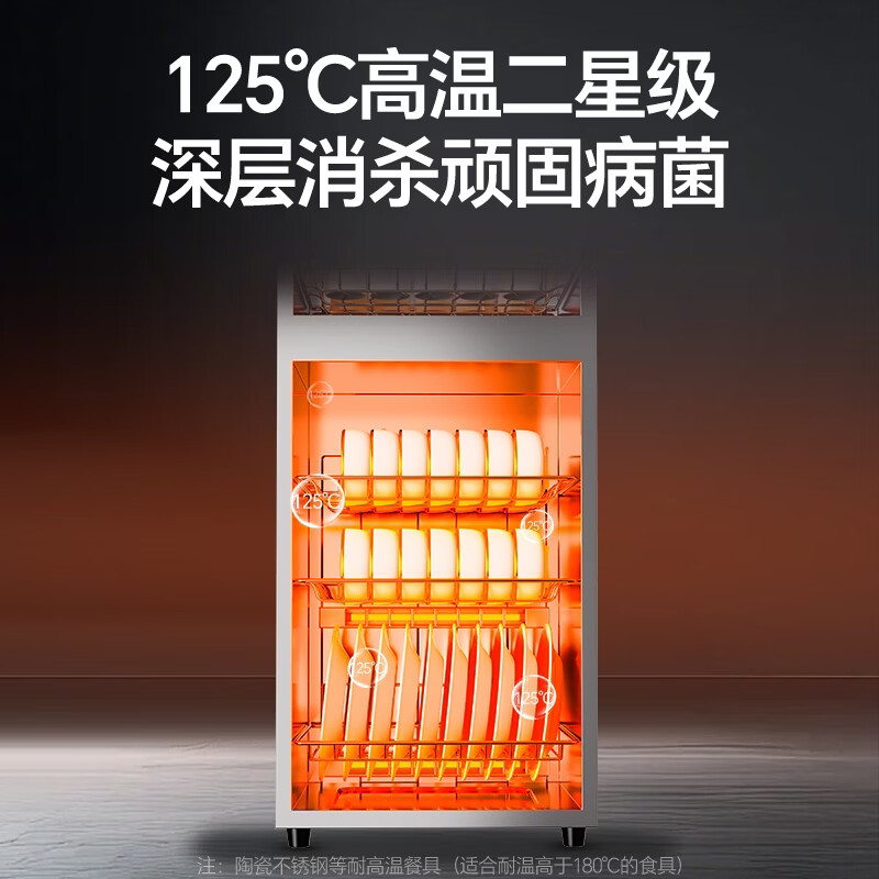 康宝ZTP168-LA3P（W）消毒柜图片