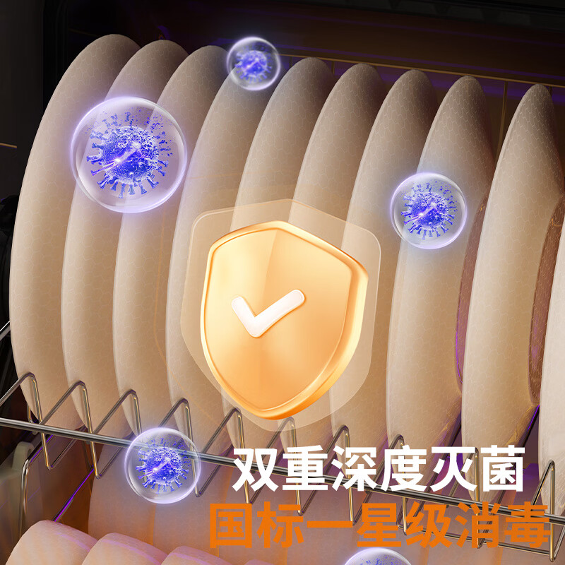 美菱ZTD-M38T3消毒柜图片