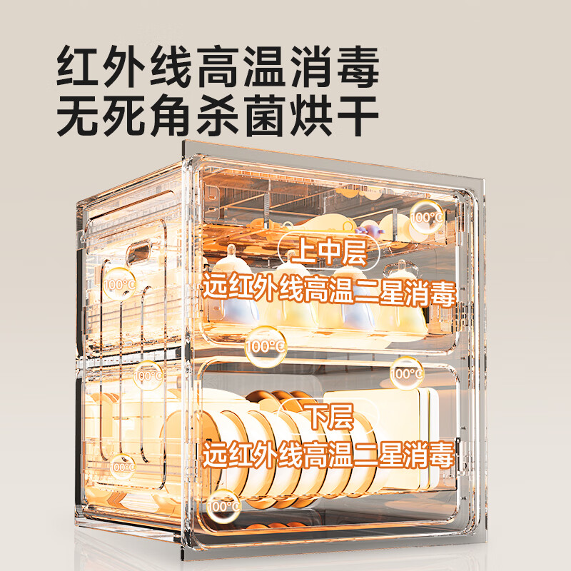 康宝XDZ120-V6消毒柜图片
