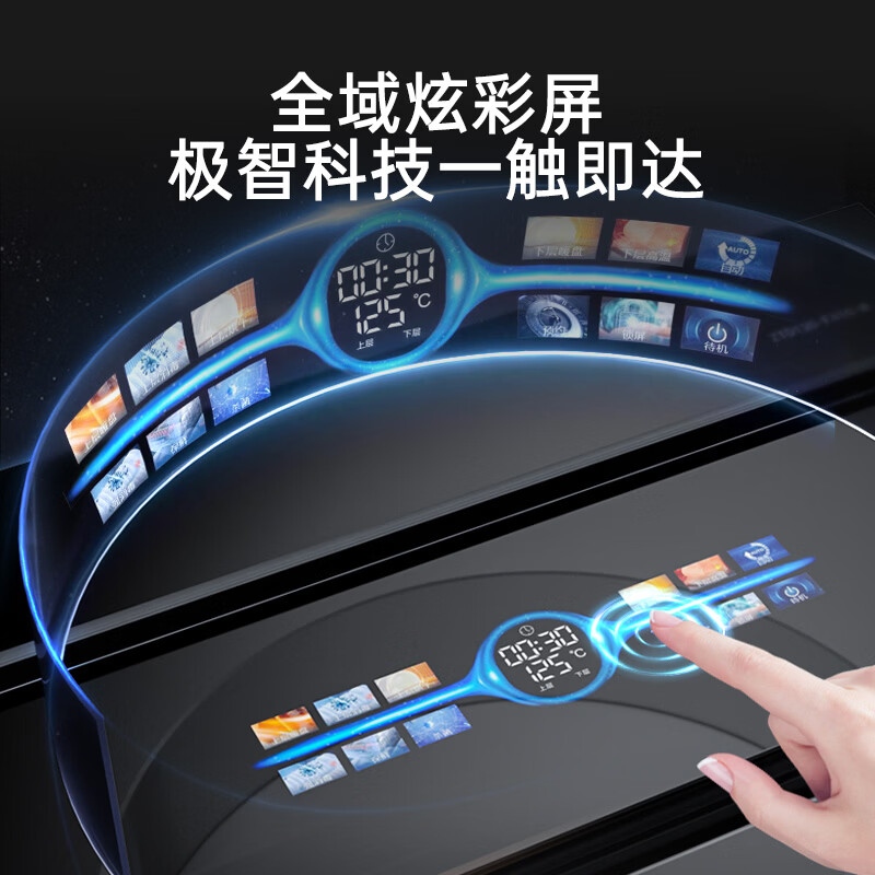 志高F410消毒柜图片