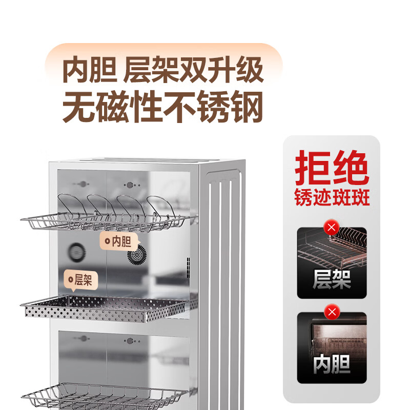 康宝XDZ130-LC3M消毒柜图片