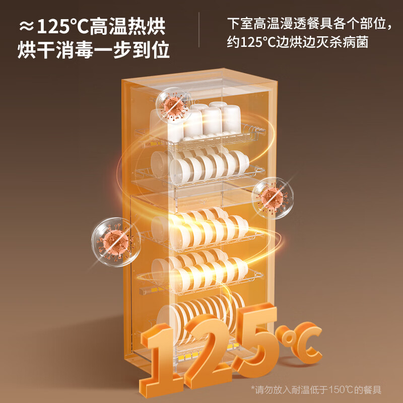 万和ZTP100-L701A消毒柜图片