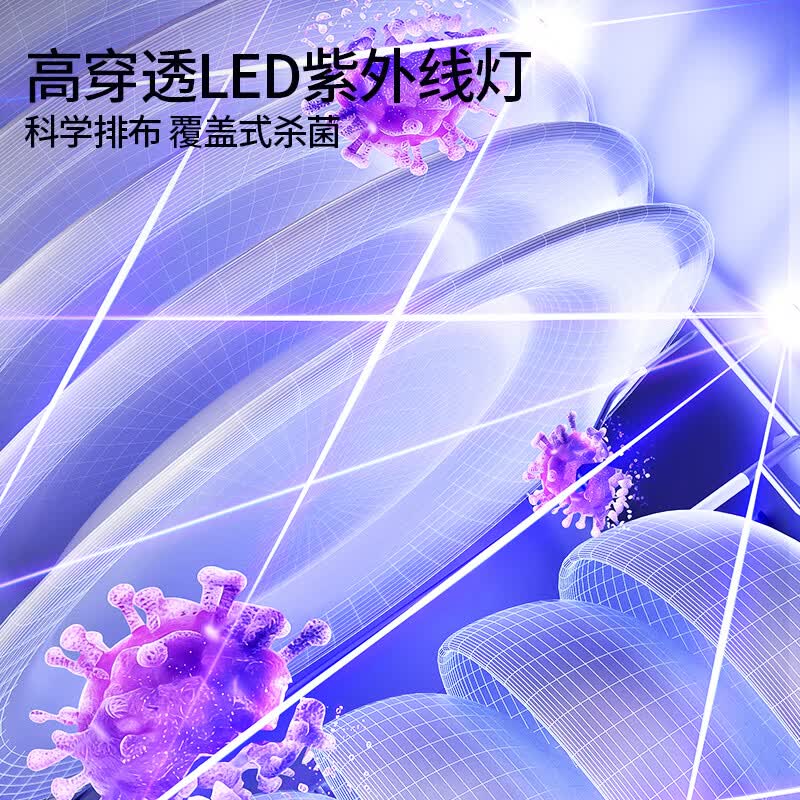 万和ZTP38-L201A消毒柜图片