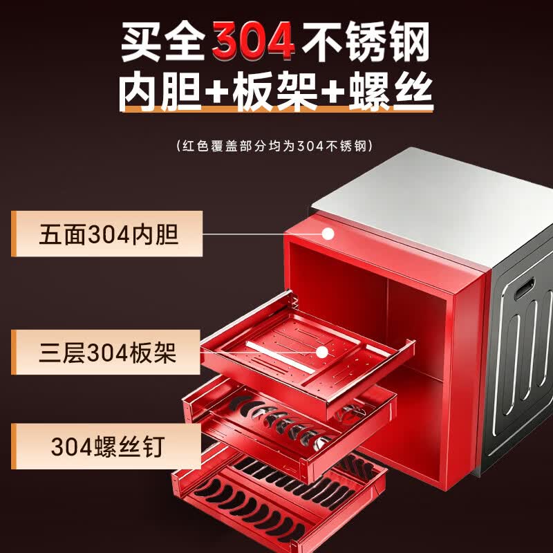 康宝XDZ150-ER635消毒柜图片