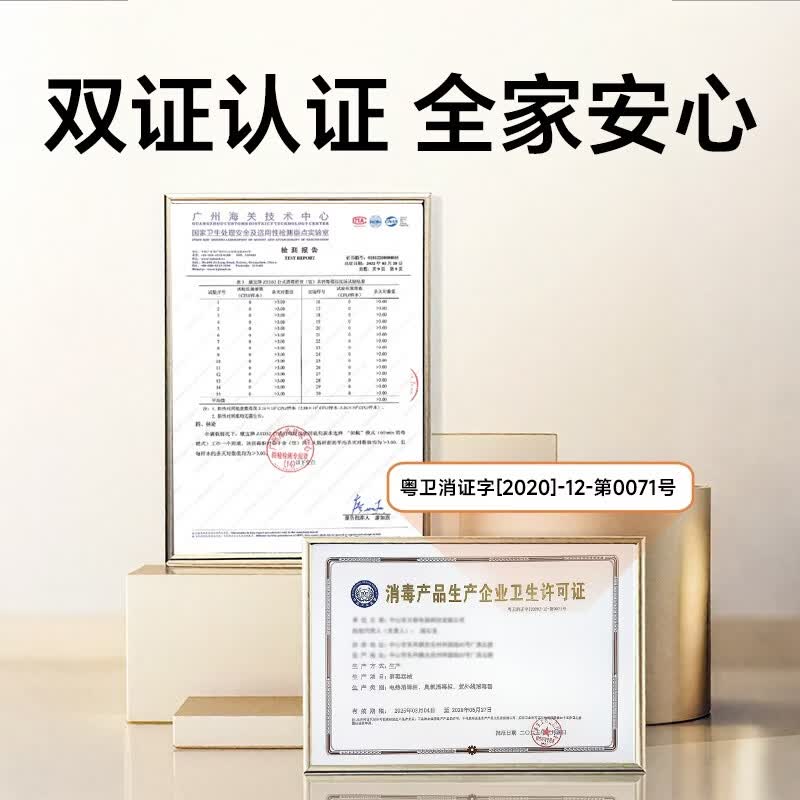 康宝ZTD32-KH1W（Z）消毒柜图片