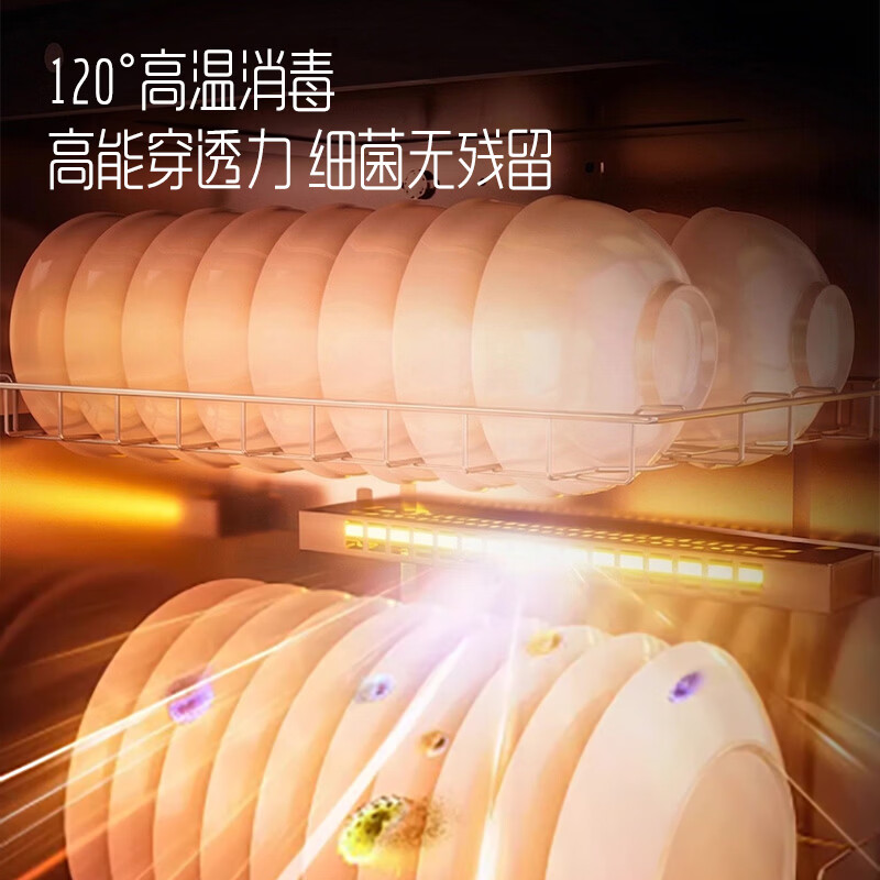 创维X72A消毒柜图片