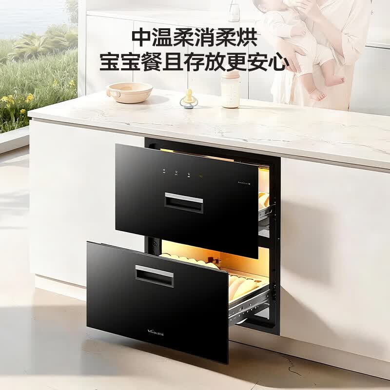 万和D5 Pro消毒柜图片