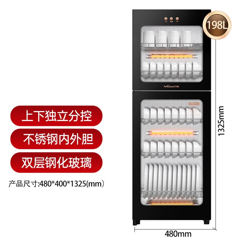 万和ZTP168-L800A消毒柜图片