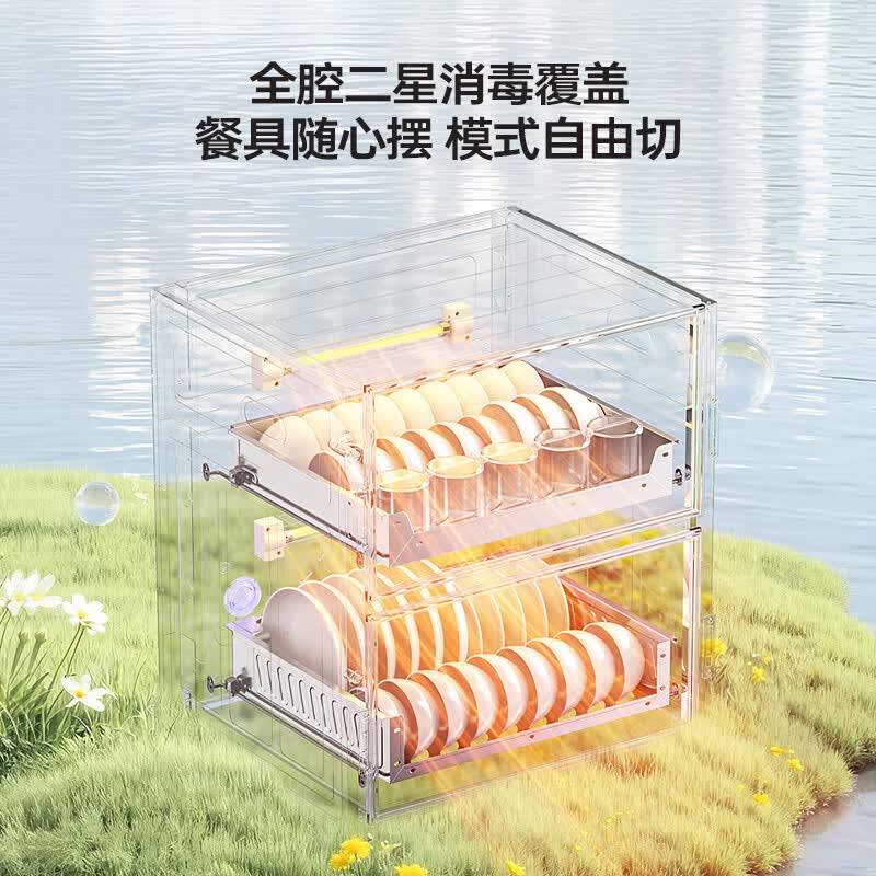万和D5 Pro消毒柜图片
