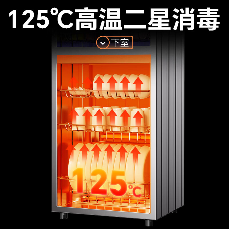 康宝XDZ100-D1消毒柜图片