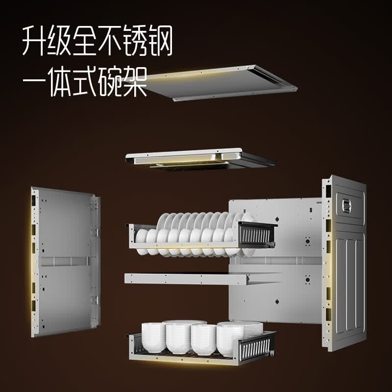 创维X20A消毒柜图片