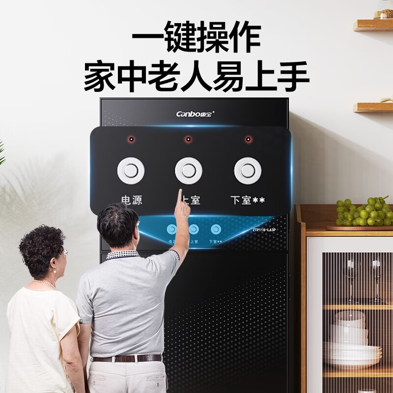 康宝ZTP118-LA3P（W）消毒柜图片