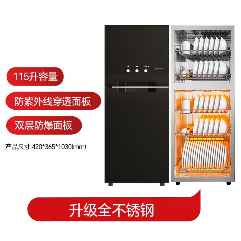康宝XDZ115-LA1B消毒柜图片