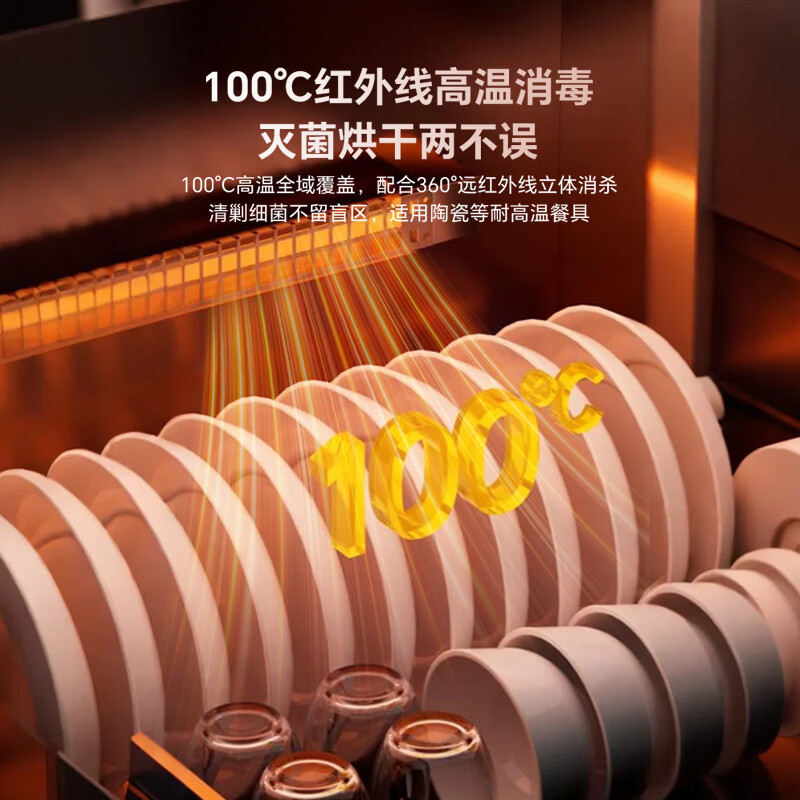 康宝TG2消毒柜图片