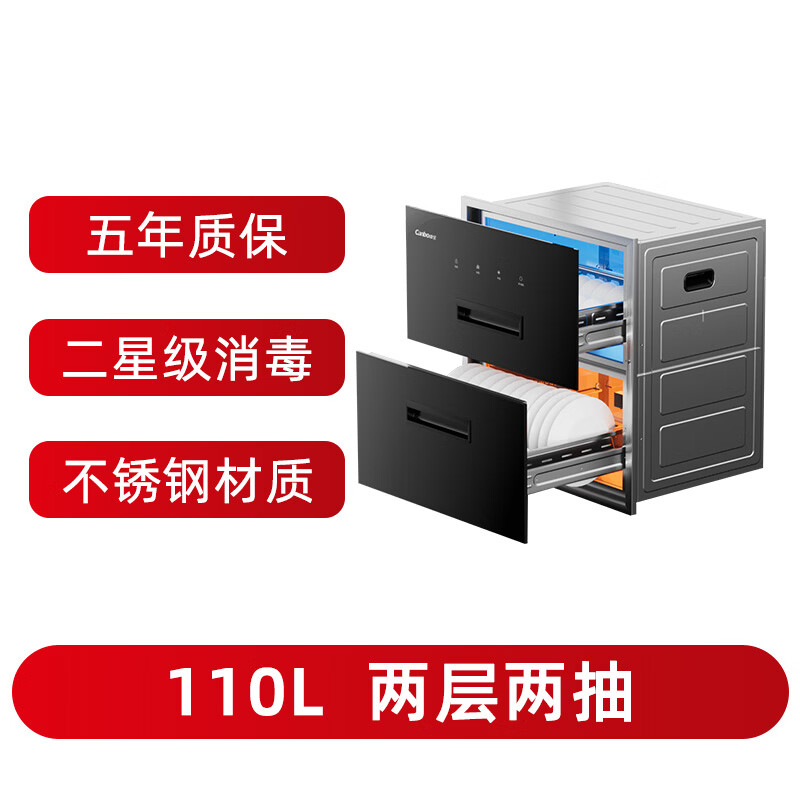 康宝TG2消毒柜图片