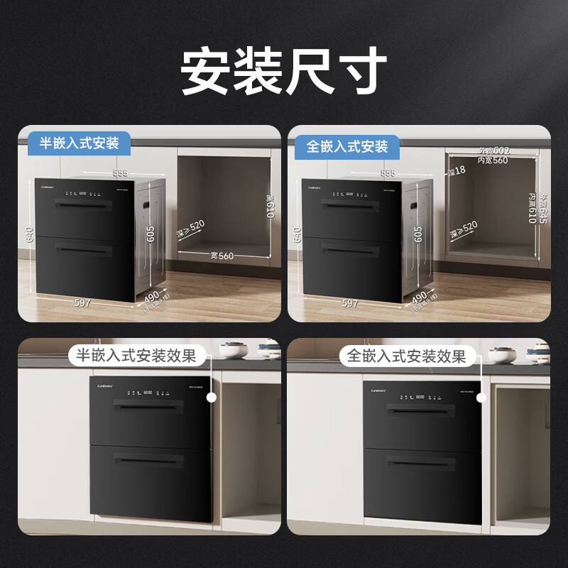 康宝XDZ118-EN322消毒柜图片