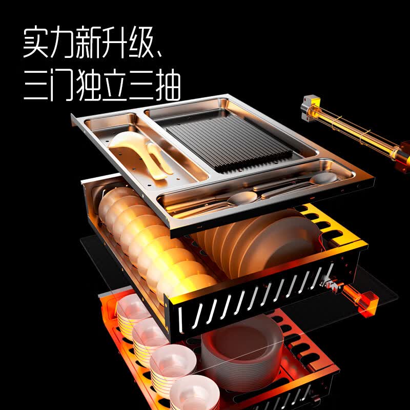 创维X20A消毒柜图片