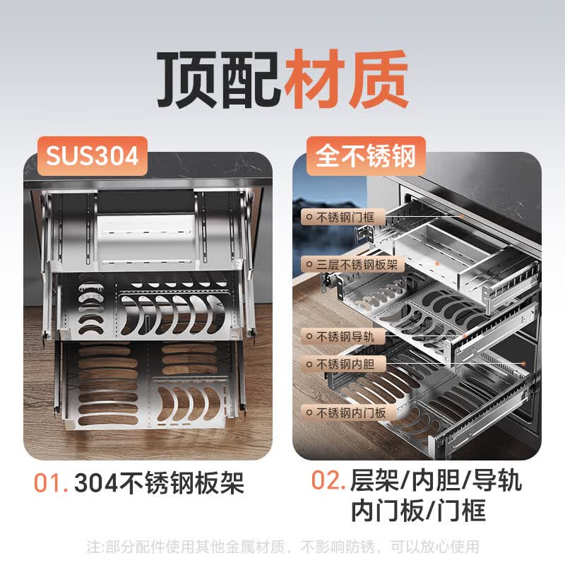 康宝ER930消毒柜图片