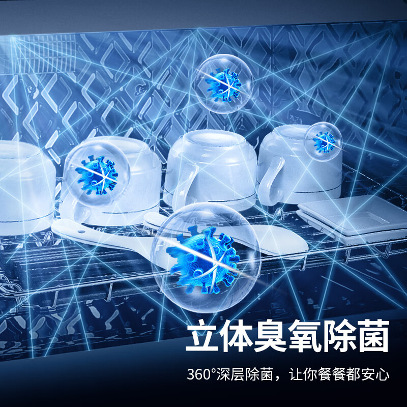美菱ZTD75-108B消毒柜图片