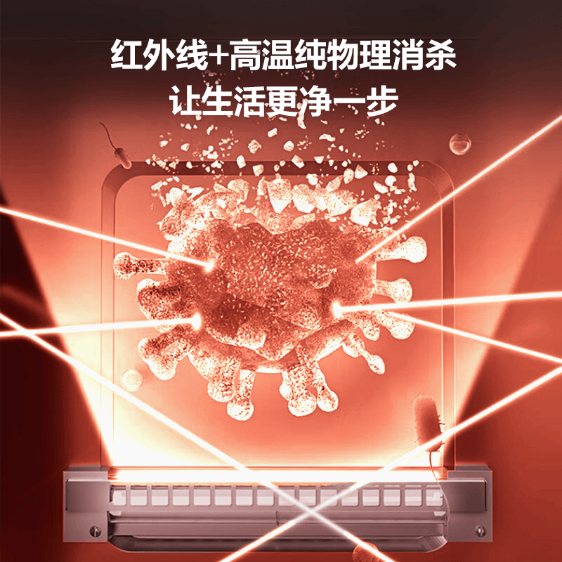 志高F414消毒柜图片