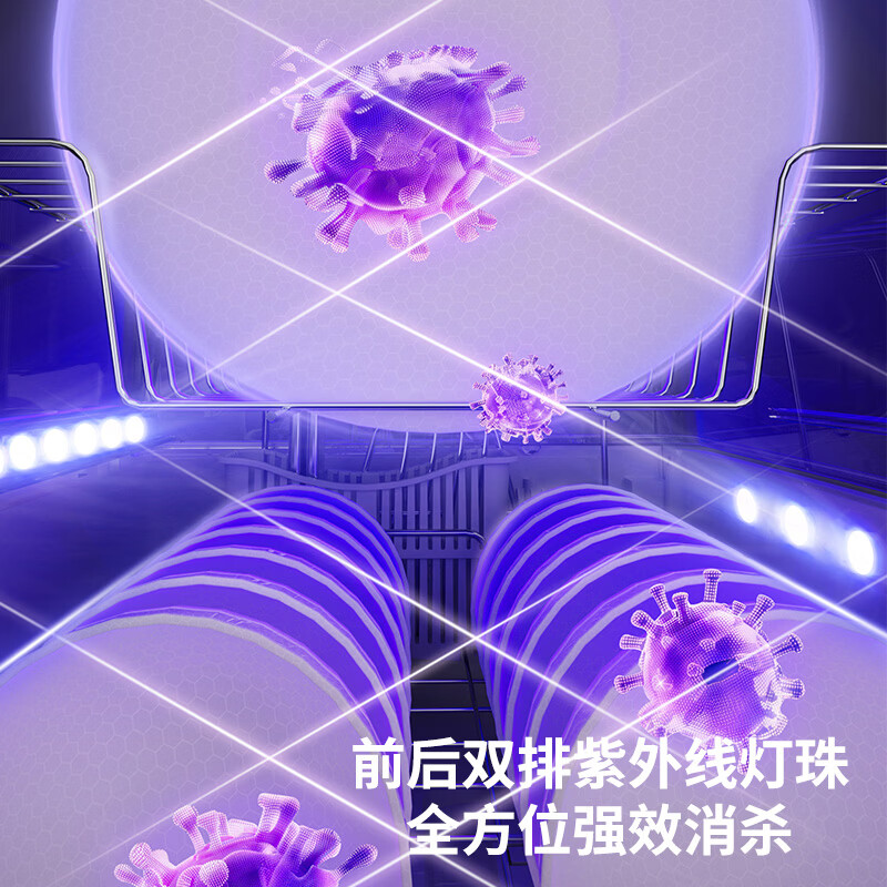 万和ZTP40TH消毒柜图片