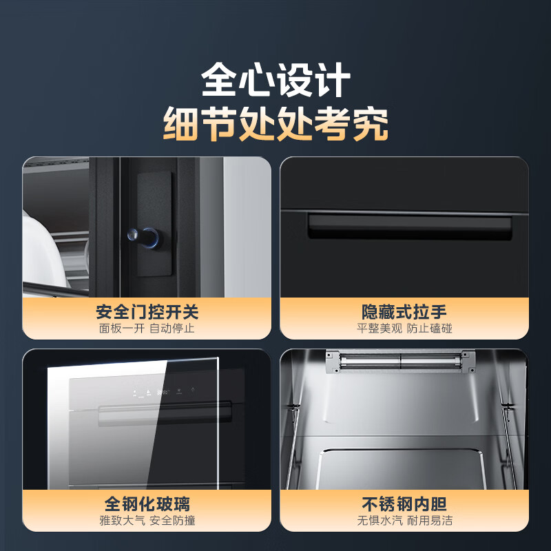 美的110HQ Max消毒柜图片