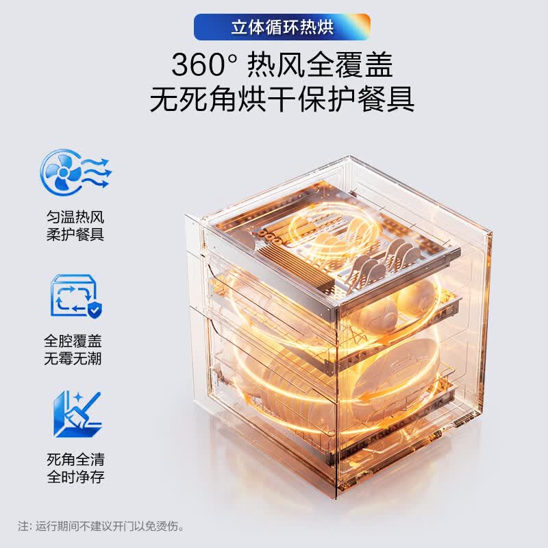 老板XB73-C5L消毒柜图片