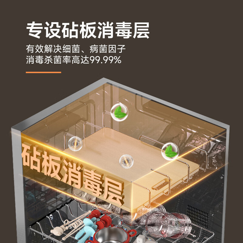 康宝XDZ160-LC3M消毒柜图片