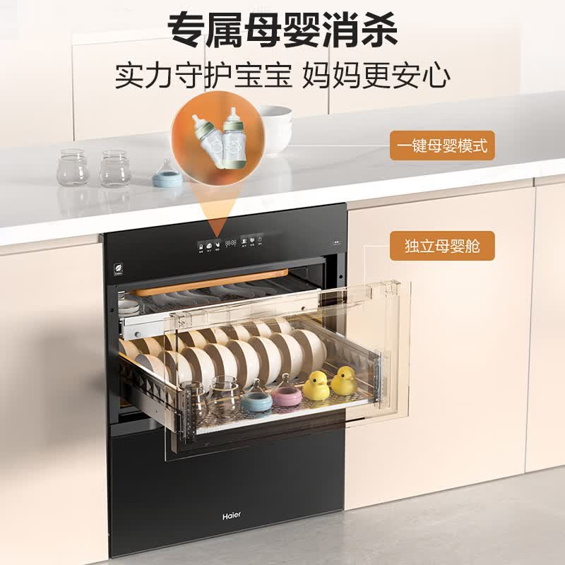 海尔EB200消毒柜图片