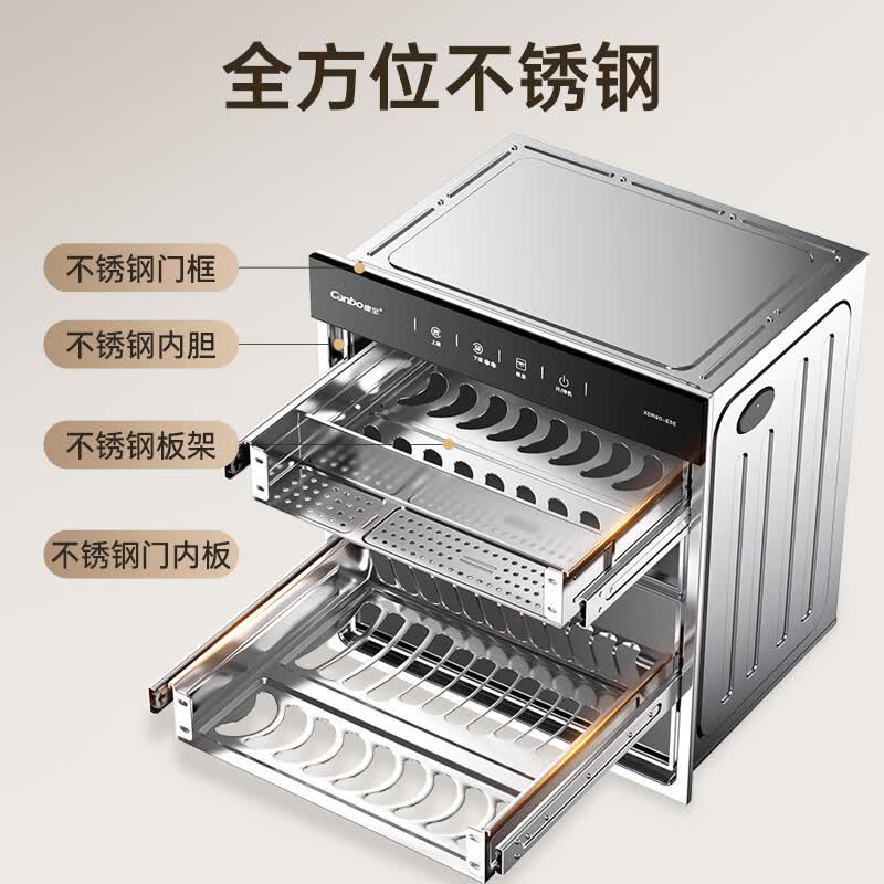 康宝XDR90-E5E消毒柜图片