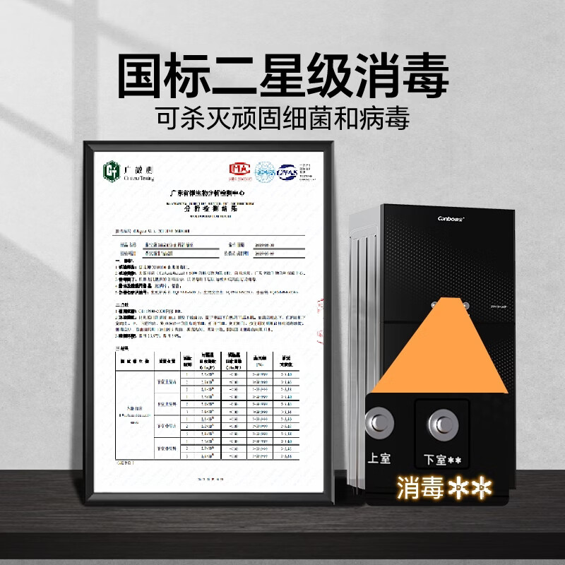 康宝ZTP118-LA3P（W）消毒柜图片