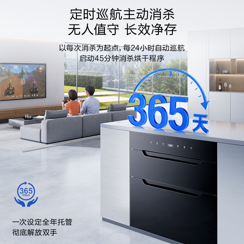 老板XB73-C5L消毒柜图片