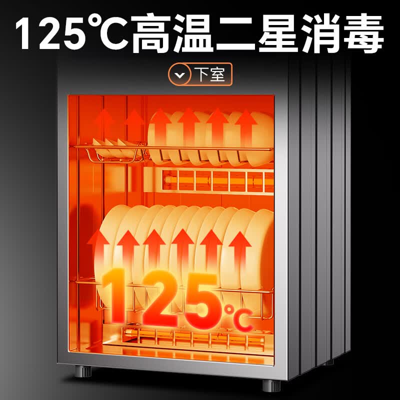 康宝XDZ90-D1消毒柜图片