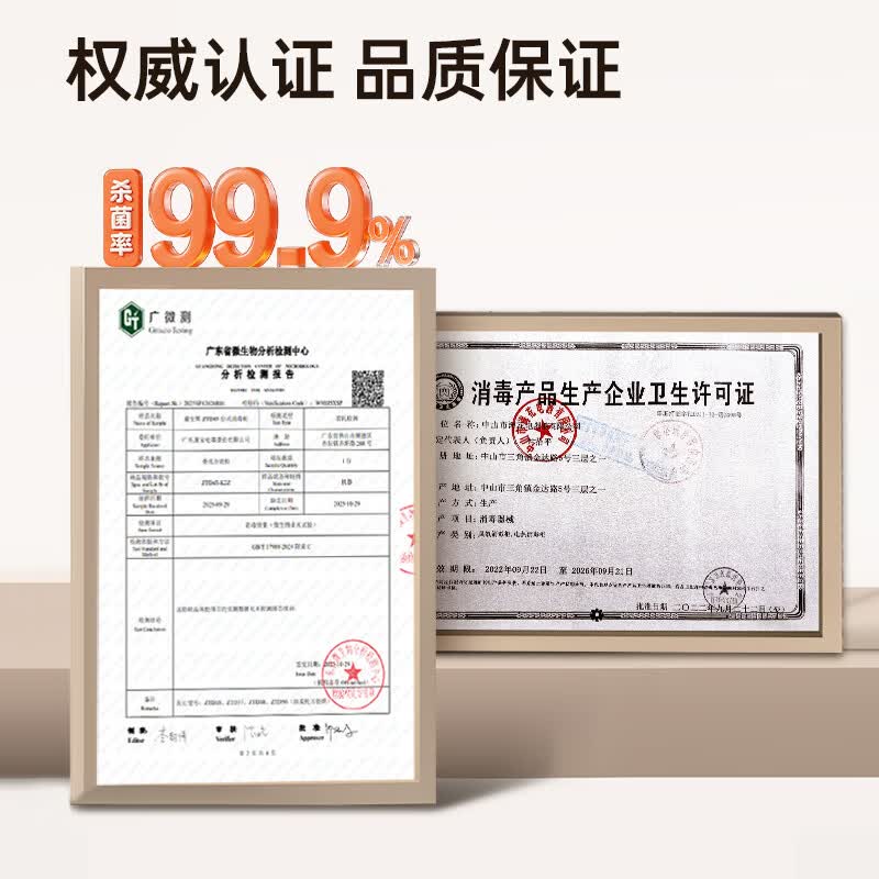 康宝ZTD45-K2Z消毒柜图片