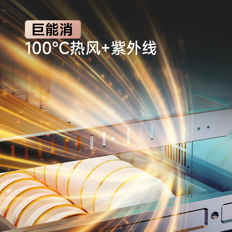 康宝XDZ230-ER8800消毒柜图片