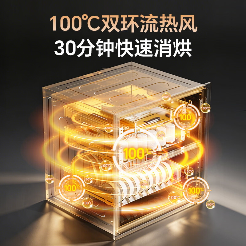 康宝XDZ145-E8E消毒柜图片