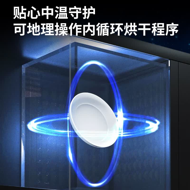 帅康ZTD110-K消毒柜图片
