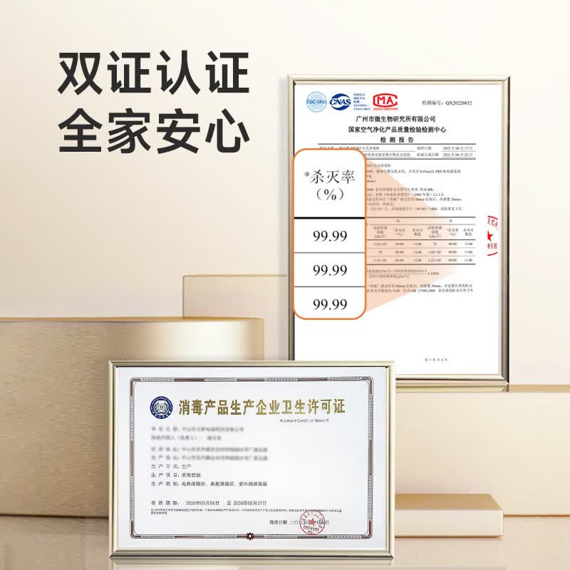 康宝ZTD42-KH1W（Z）消毒柜图片