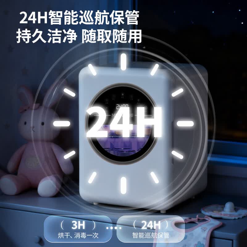 美菱ZTD-M22T6消毒柜图片