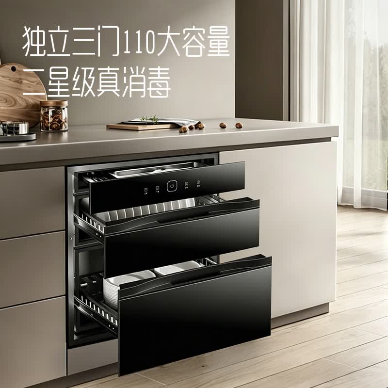 创维X20A消毒柜图片