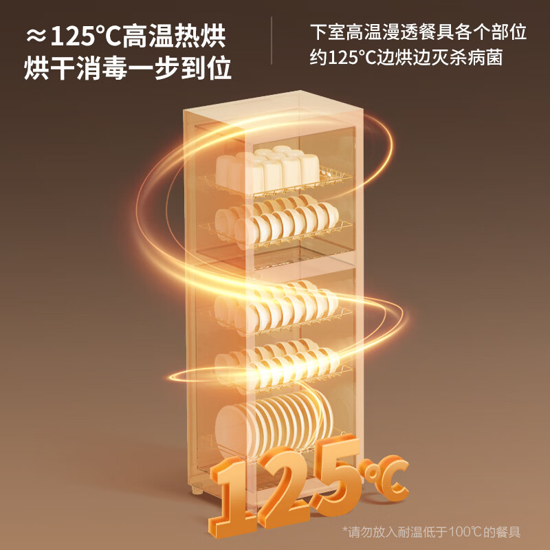 万和ZTP168-L800A消毒柜图片